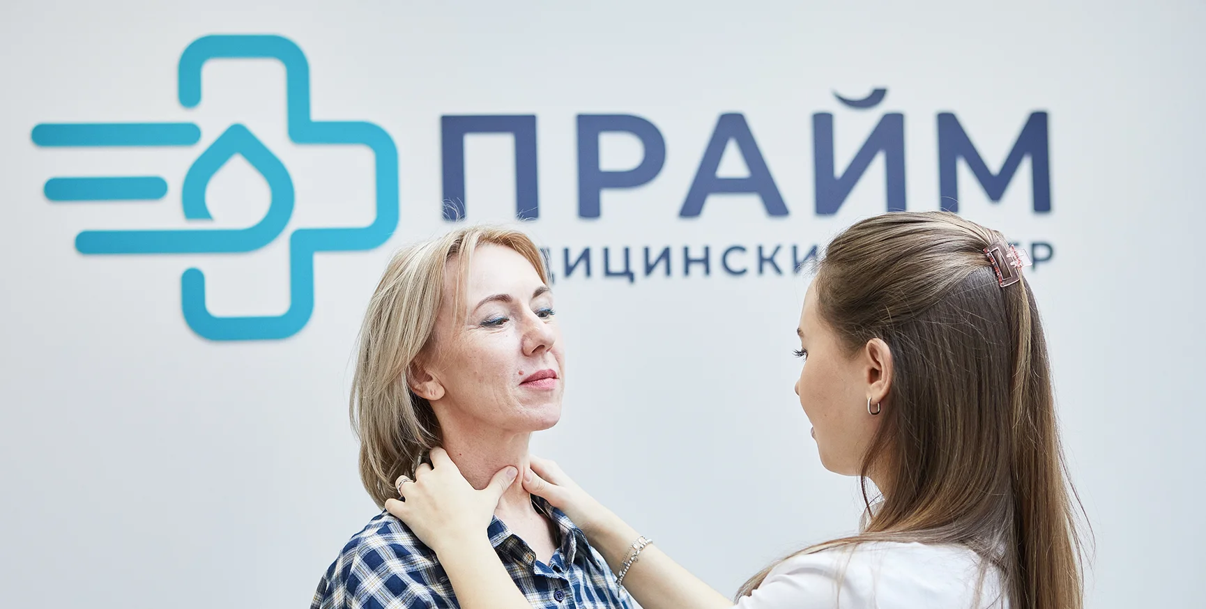 Врач и пациент