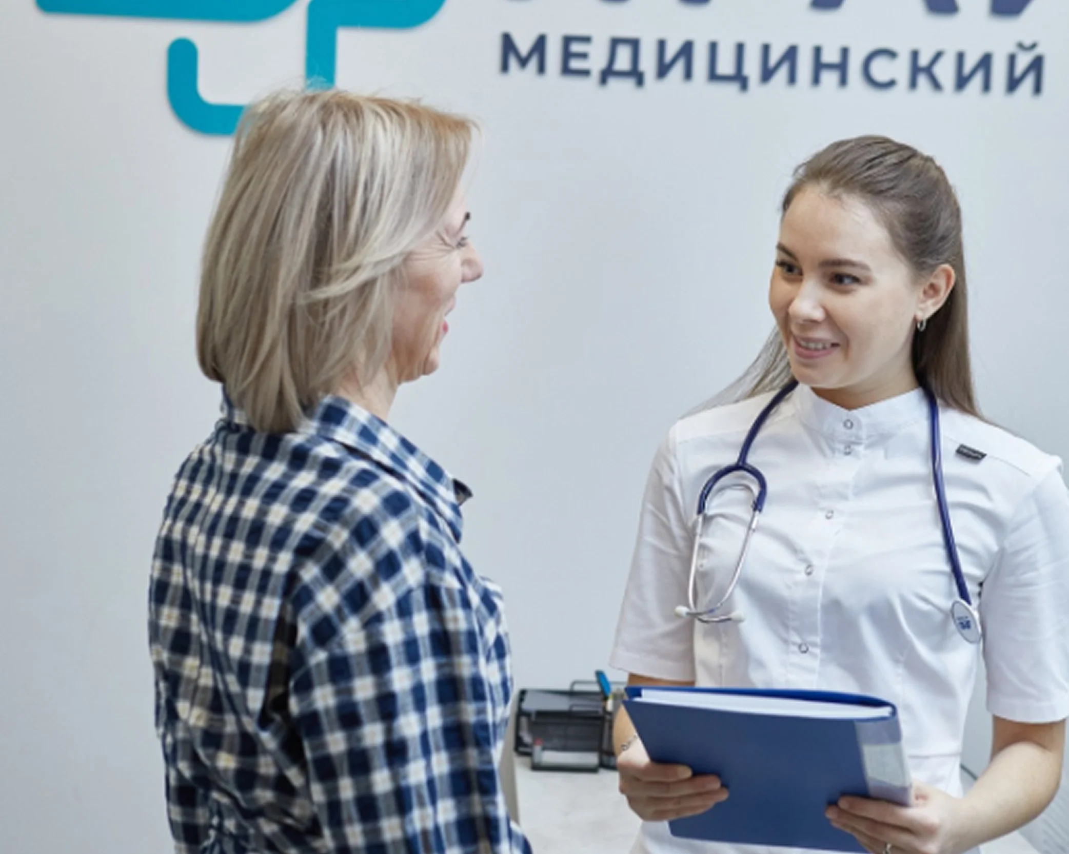 услуга медицинского центар Прайм